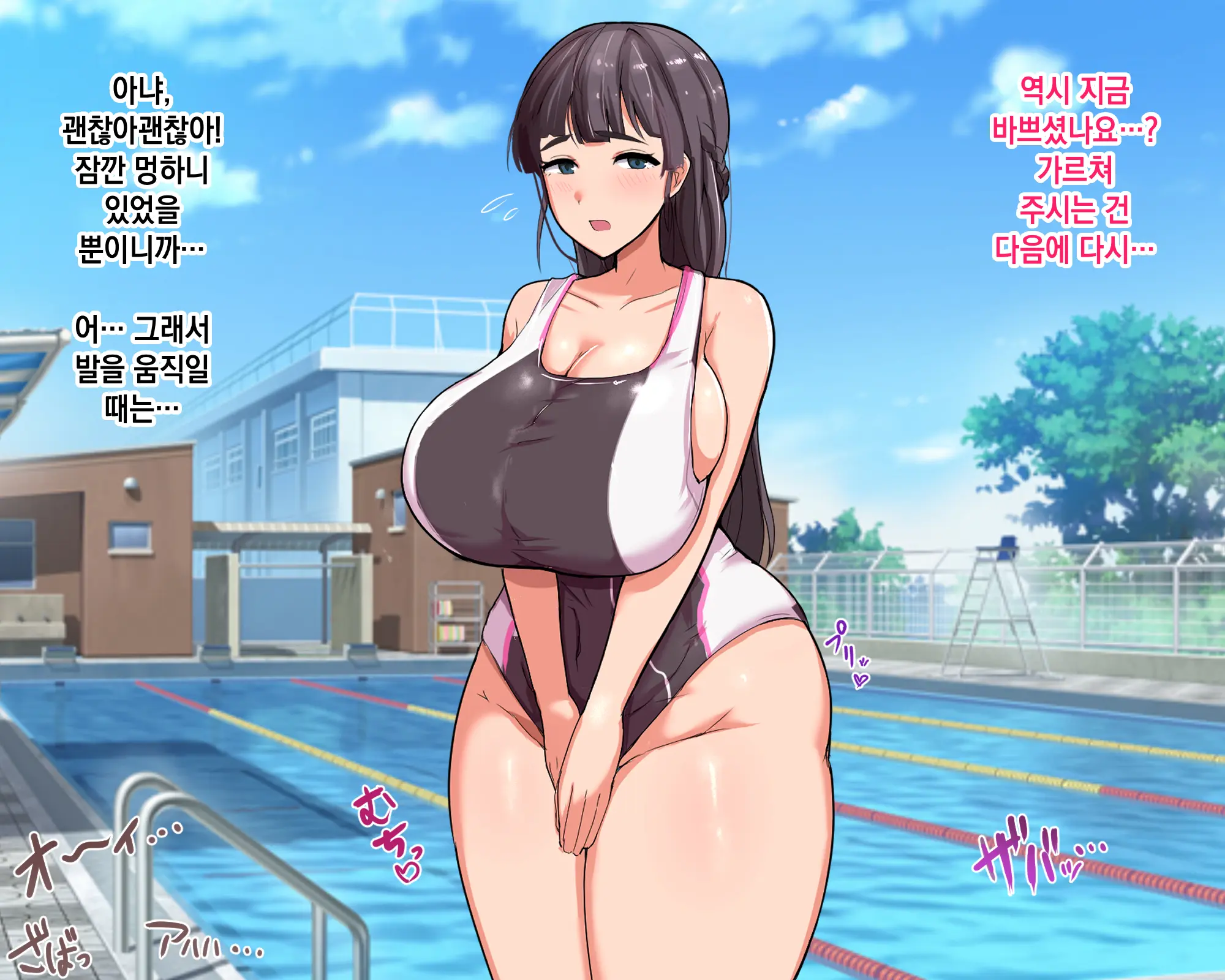Nagachin Erozaru Ga Houkago Ni Bakunyuu Doukyuusei X3 To Yarimakutteita 거근 에로 원숭이가 방과 후에 거유동창생x3과 하고 있었다